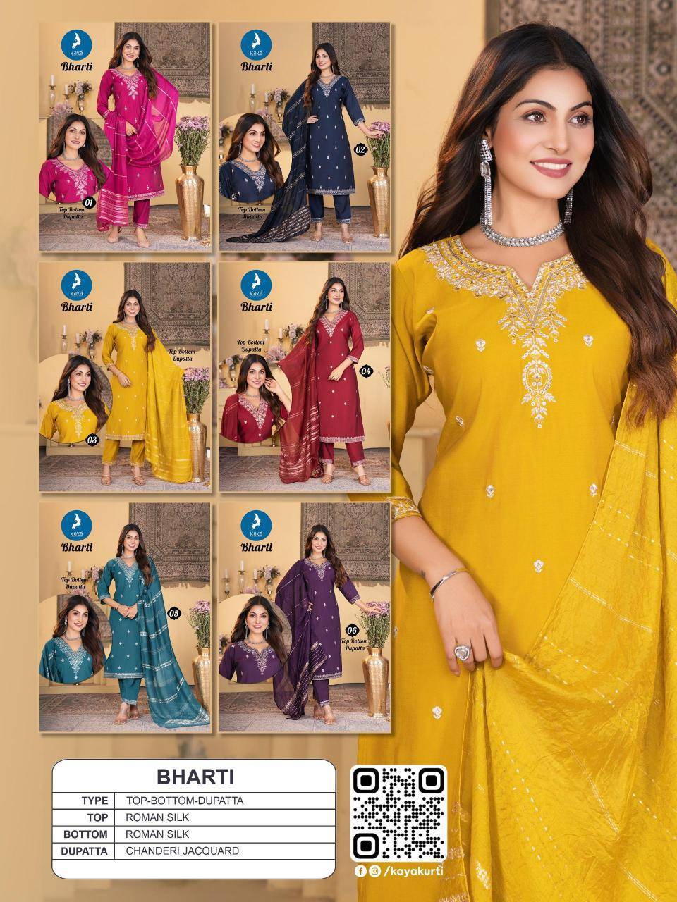 Kaya bharti straight cut kurti bazar surat